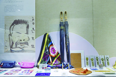 創(chuàng)見(jiàn)未來(lái)——全國(guó)百佳文化創(chuàng)意產(chǎn)品展盛大開(kāi)幕，文化用品煥發(fā)新活力