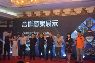 福建首家f2c酒類平臺(tái)正式啟動(dòng)運(yùn)營(yíng)