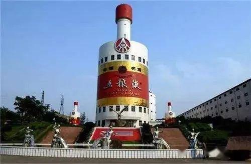 宜賓男子靠貴賓專供商標售酒,結果.....