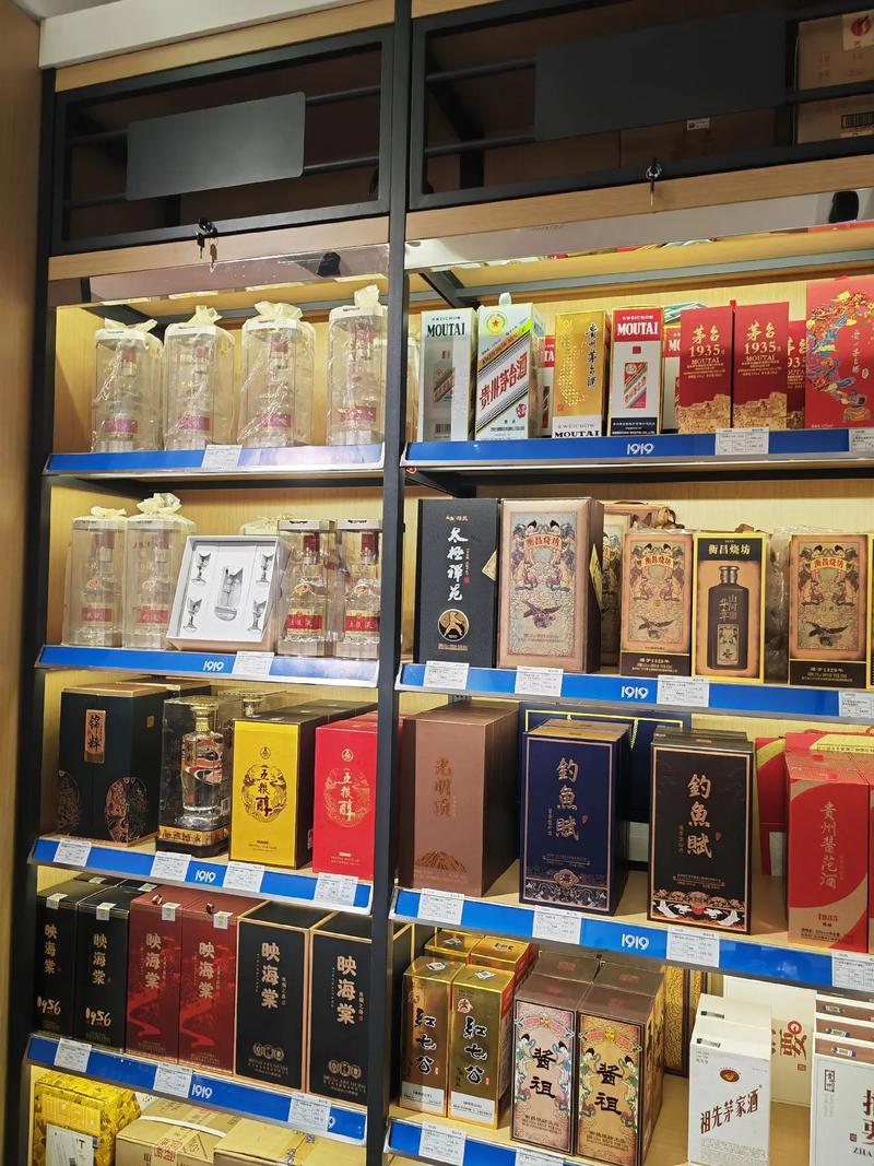 酒類直供,低價優(yōu)質(zhì)保真,經(jīng)營:茅臺,五糧液,洋河海