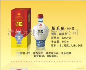 遠(yuǎn)健酒類加盟 加盟費(fèi)多少錢 電話 怎么樣