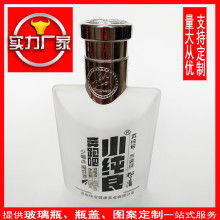 鄆城縣宏利酒類包裝廠 優(yōu)質(zhì)包裝與食品銷售一體化服務